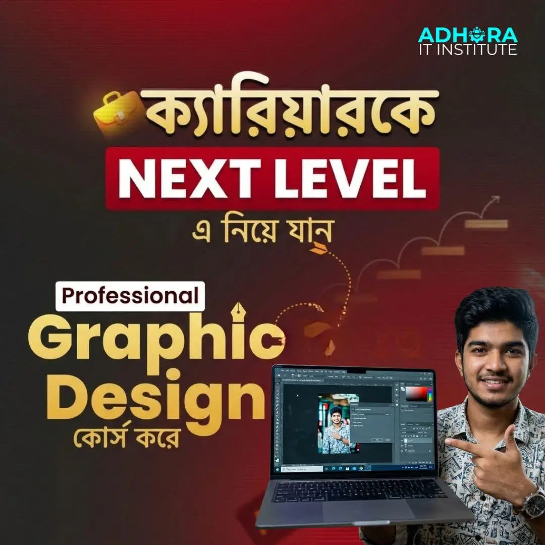 Graphic Design Course